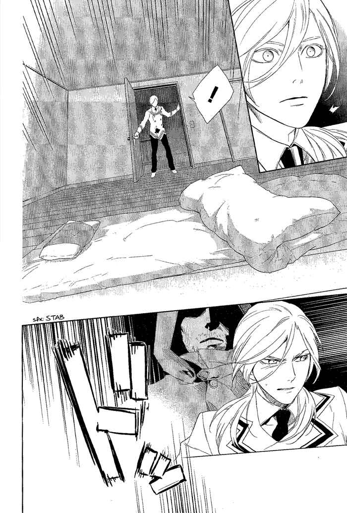 Page 18 Chapter 27 di[e]ce