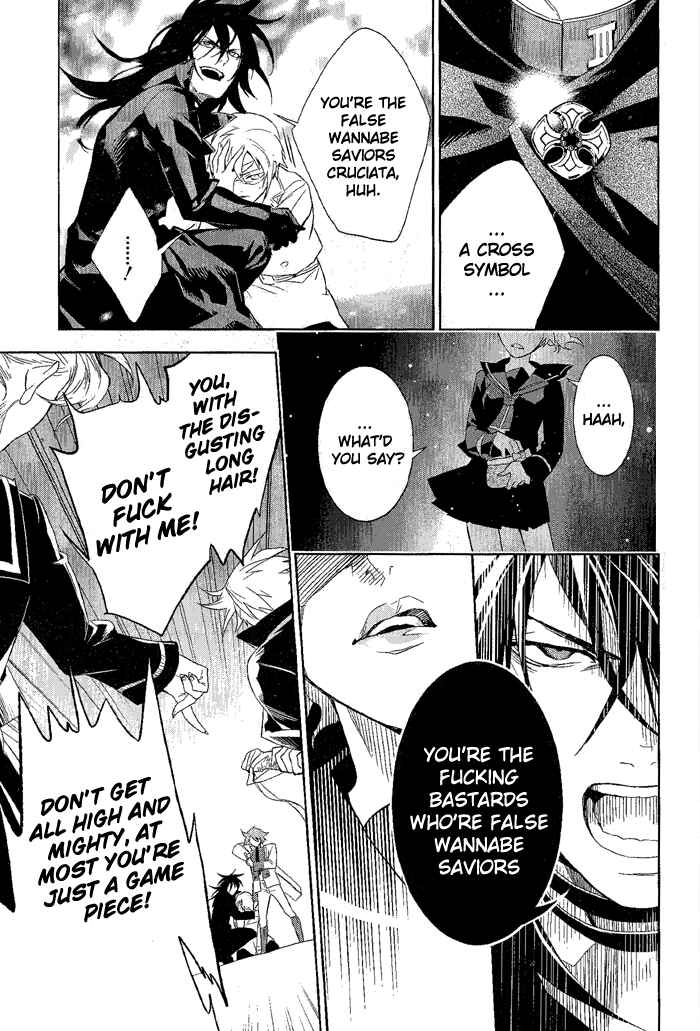 Page 7 Chapter 27 di[e]ce