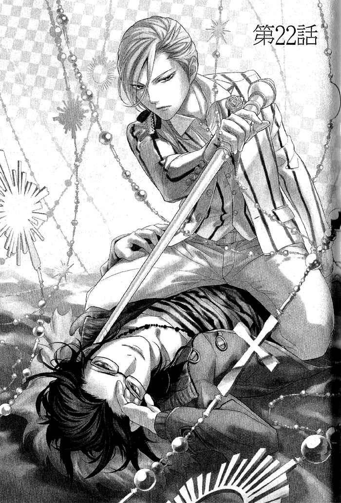 Page 1 Chapter 22 di[e]ce