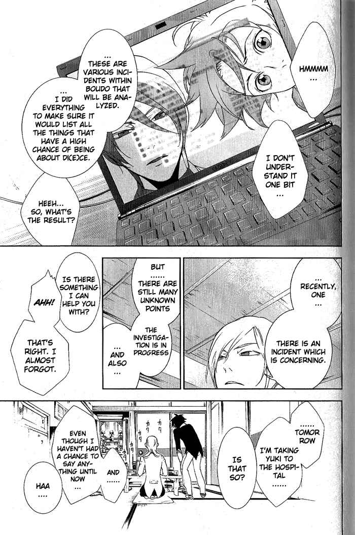 Page 24 Chapter 22 di[e]ce