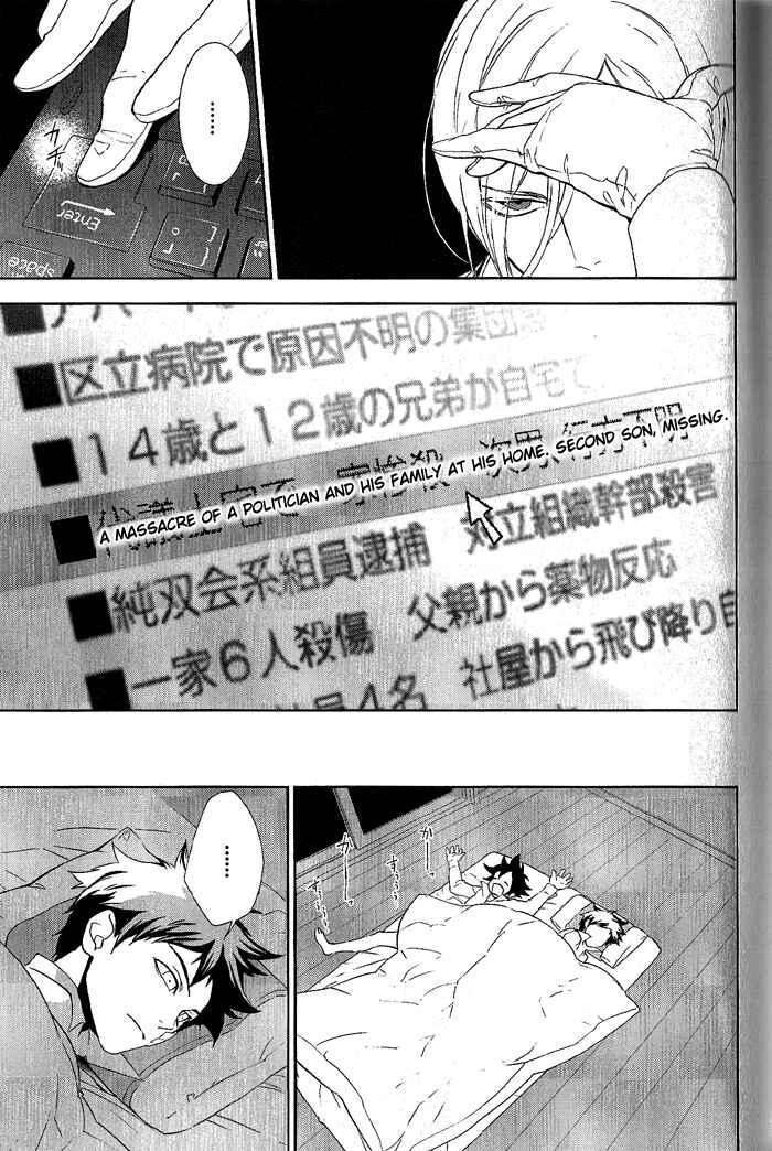 Page 26 Chapter 22 di[e]ce
