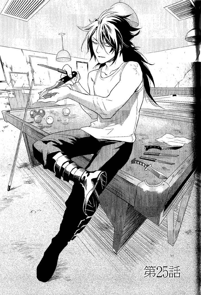 Page 1 Chapter 25 di[e]ce