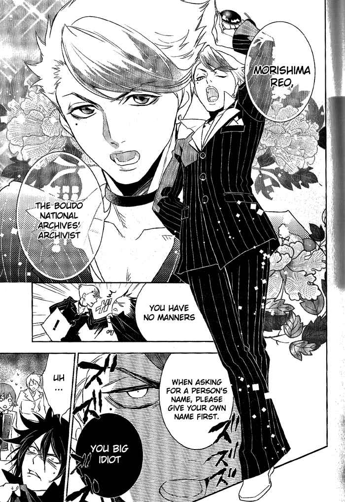Page 11 Chapter 25 di[e]ce
