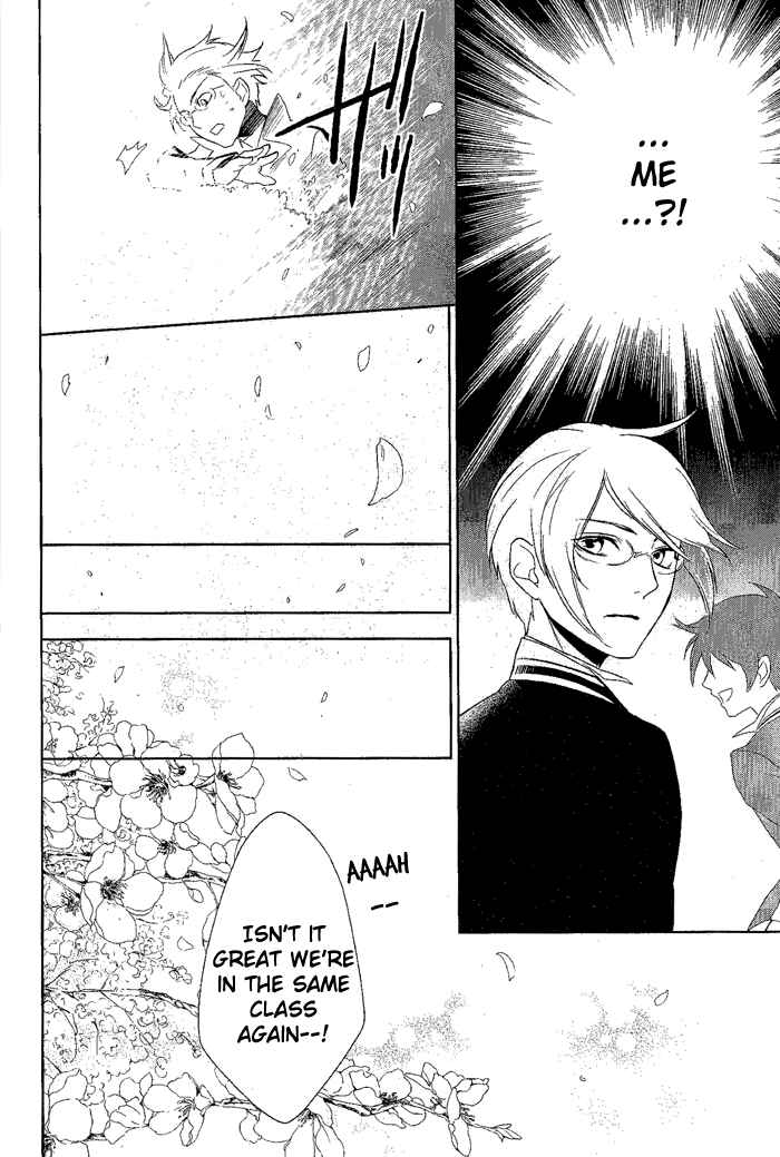Page 28 Chapter 25 di[e]ce