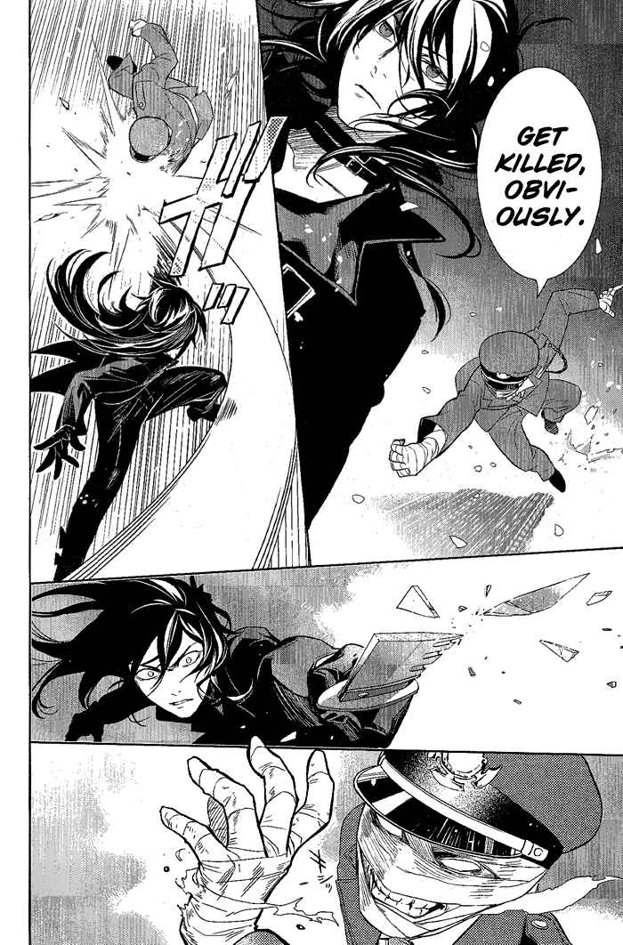 Page 4 Chapter 25 di[e]ce
