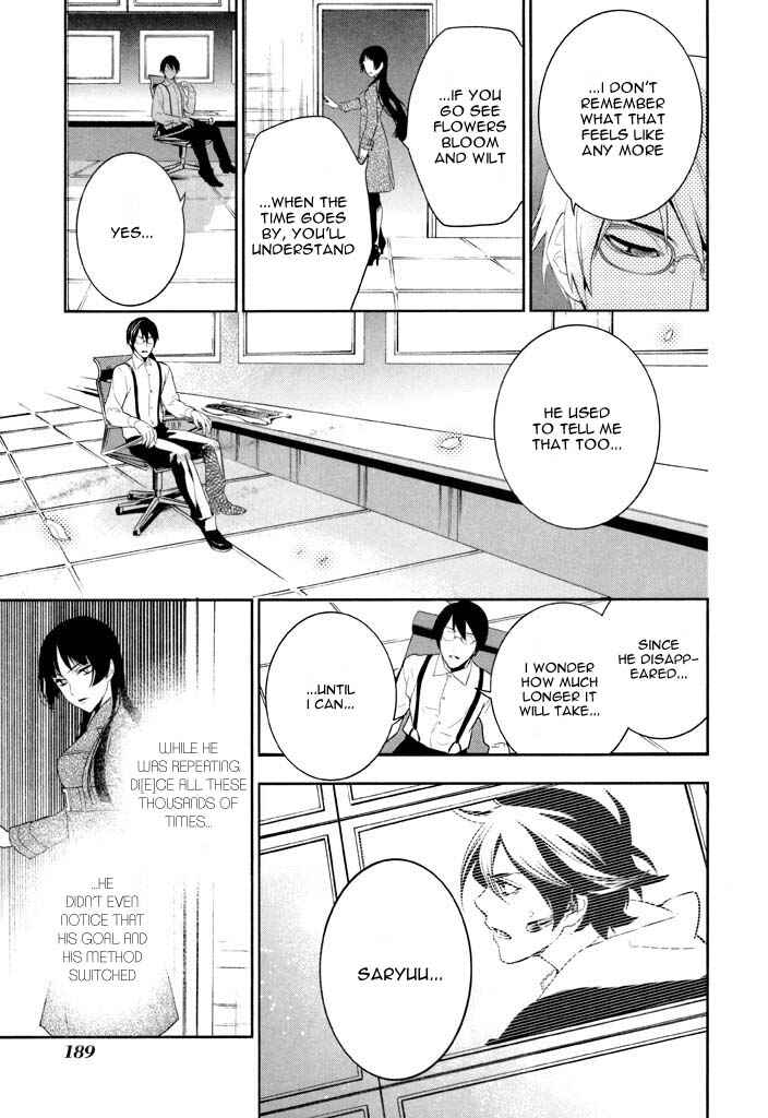 Page 12 Chapter 40 di[e]ce