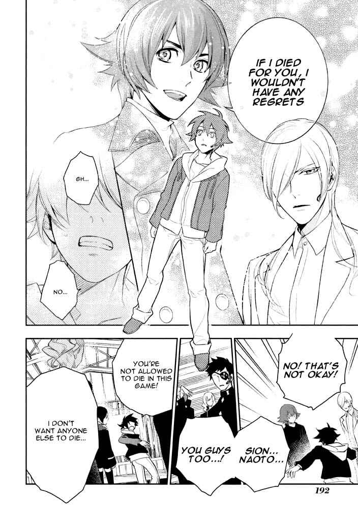 Page 15 Chapter 40 di[e]ce