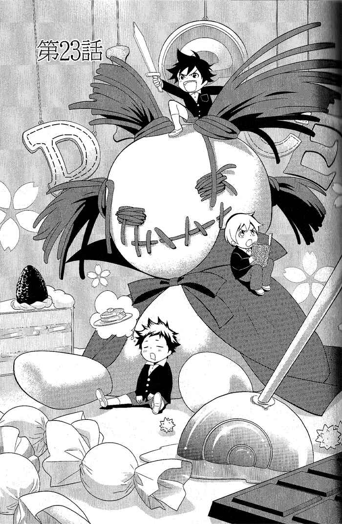 Page 1 Chapter 23 di[e]ce