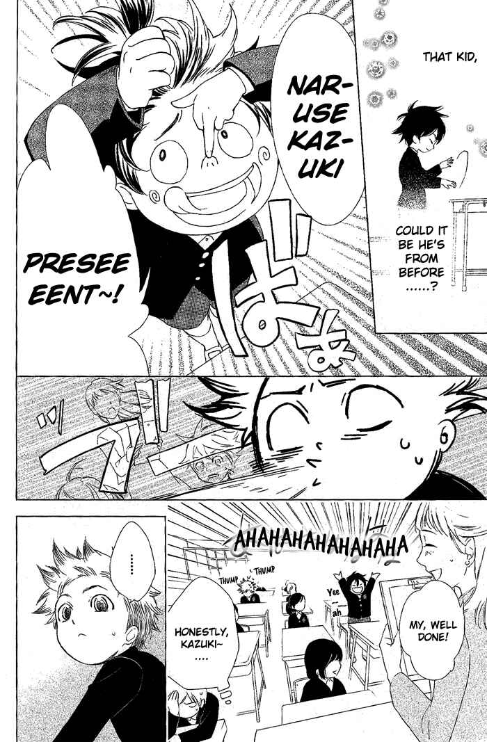 Page 10 Chapter 23 di[e]ce