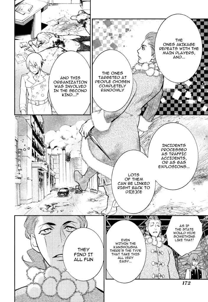 Page 21 Chapter 39 di[e]ce