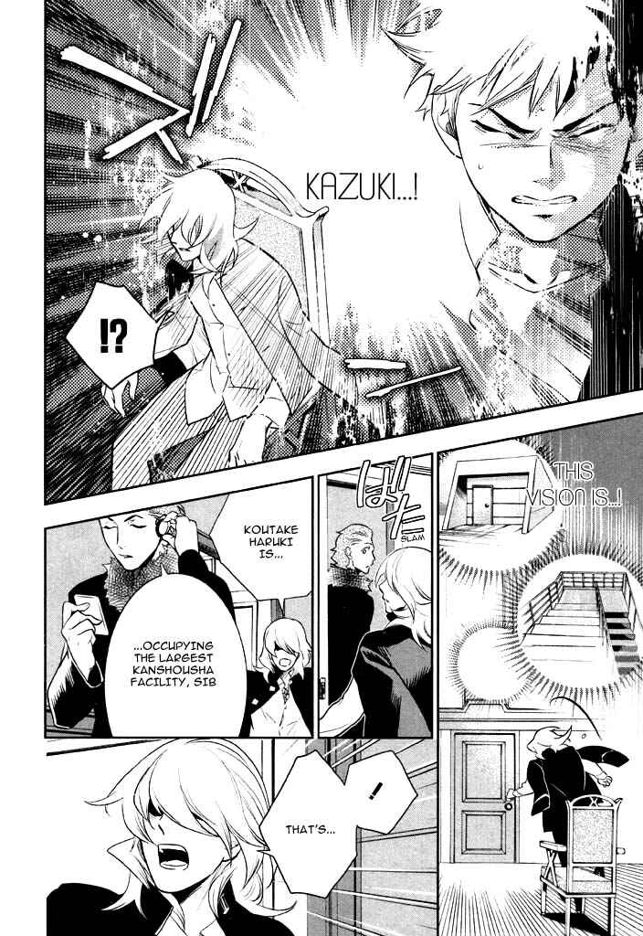 Page 23 Chapter 39 di[e]ce