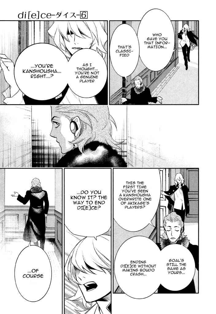 Page 24 Chapter 39 di[e]ce