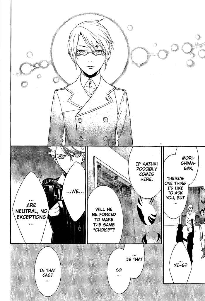 Page 15 Chapter 26 di[e]ce