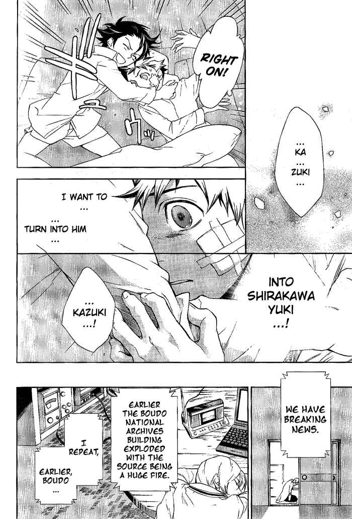 Page 25 Chapter 26 di[e]ce