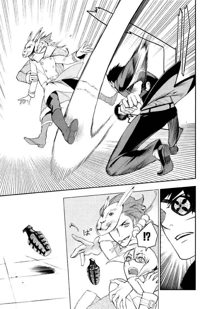 Page 15 Chapter 37 di[e]ce