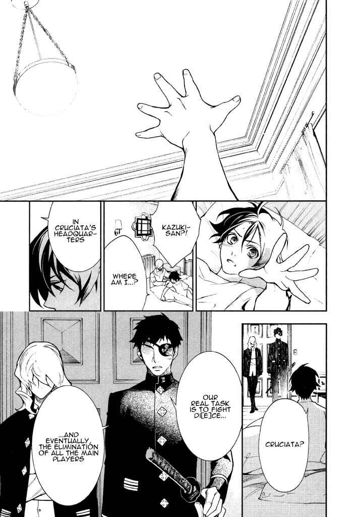 Page 23 Chapter 37 di[e]ce