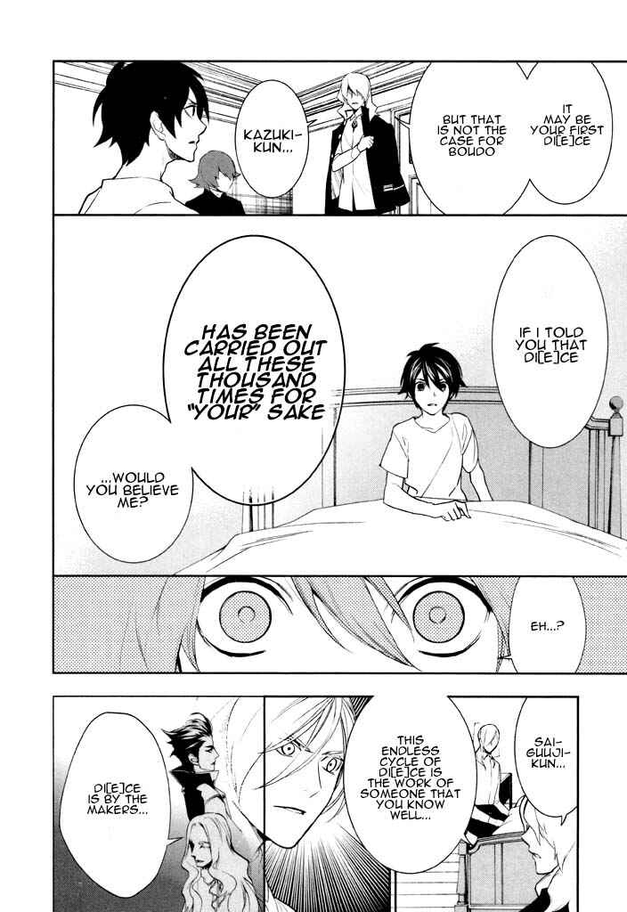 Page 26 Chapter 37 di[e]ce