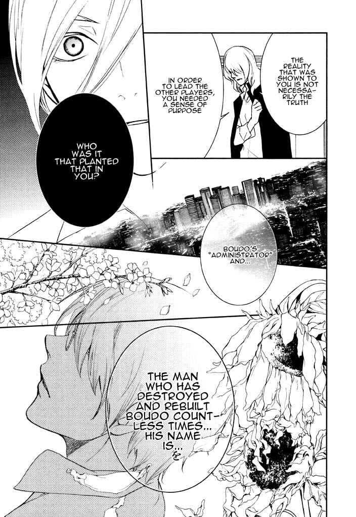 Page 27 Chapter 37 di[e]ce