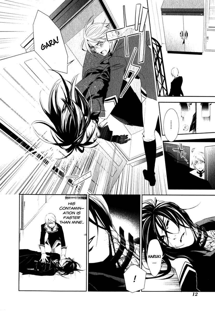 Page 14 Chapter 14 di[e]ce