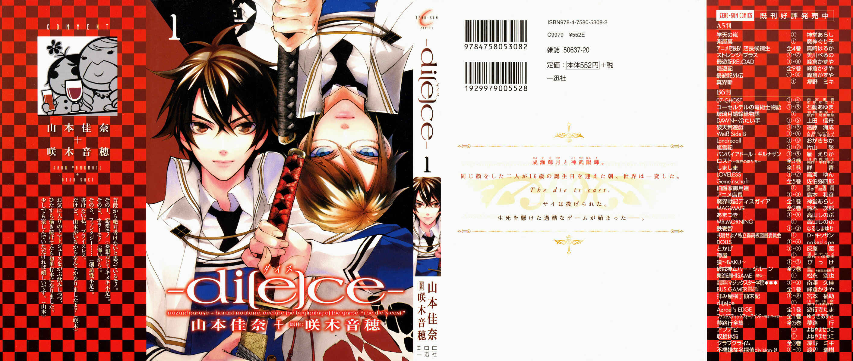 Page 2 Chapter 1 di[e]ce