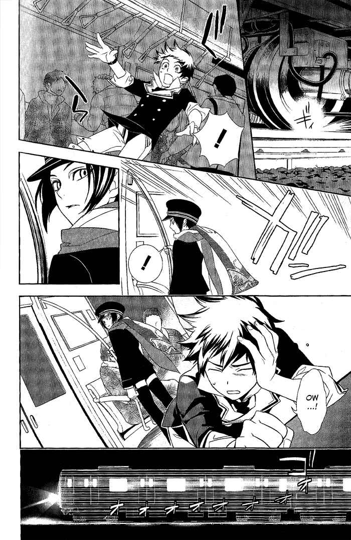 Page 4 Chapter 16 di[e]ce