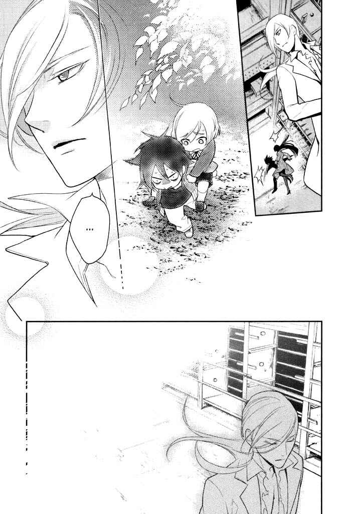 Page 14 Chapter 41 di[e]ce