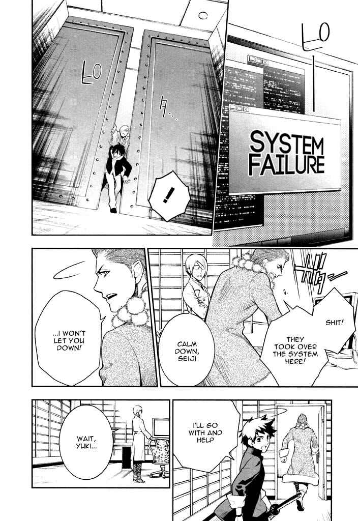Page 17 Chapter 41 di[e]ce