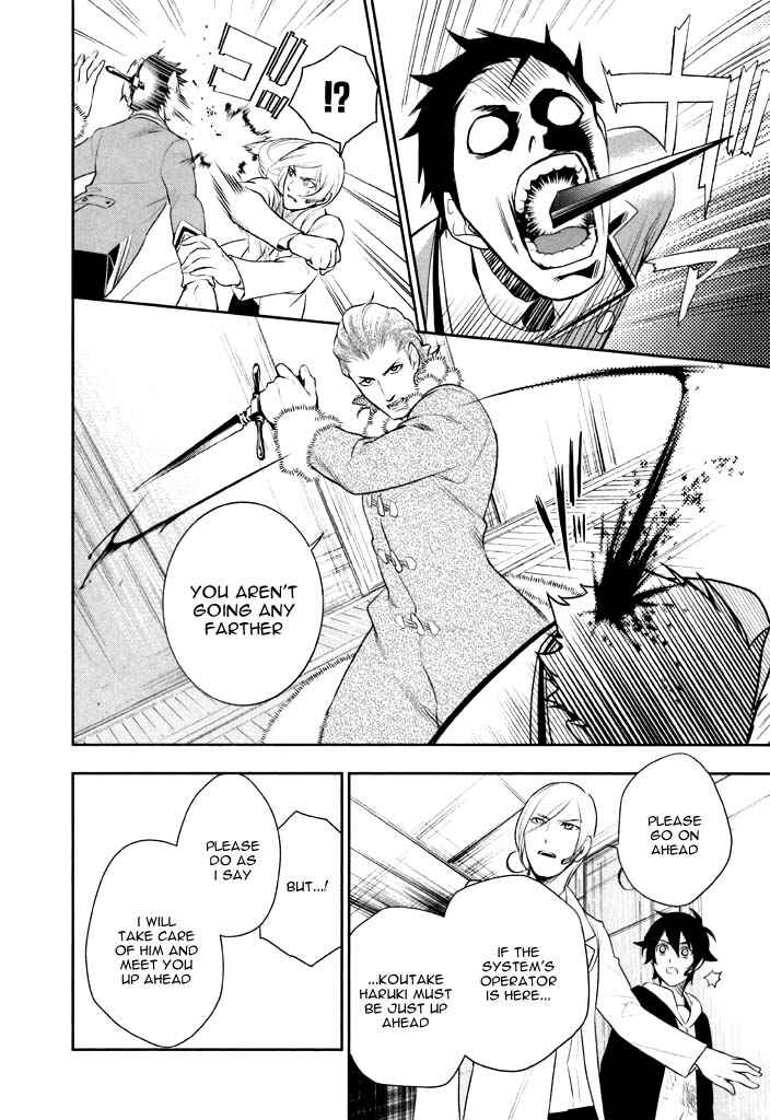 Page 19 Chapter 41 di[e]ce