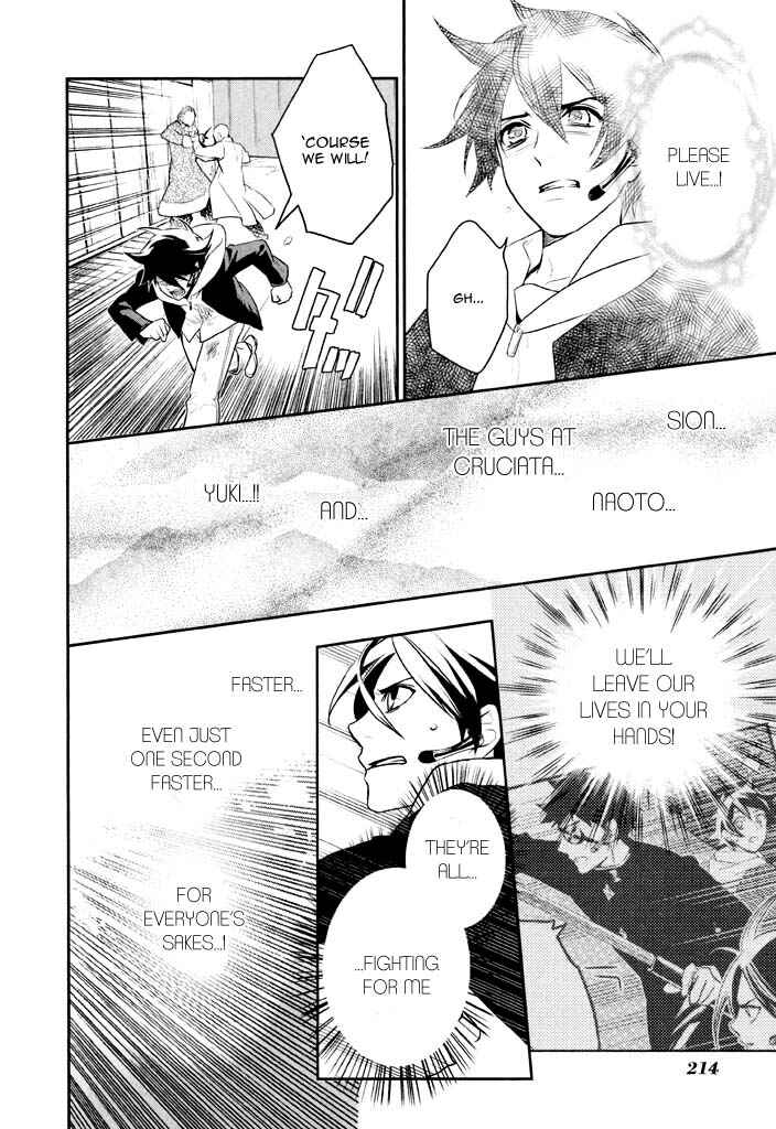 Page 21 Chapter 41 di[e]ce