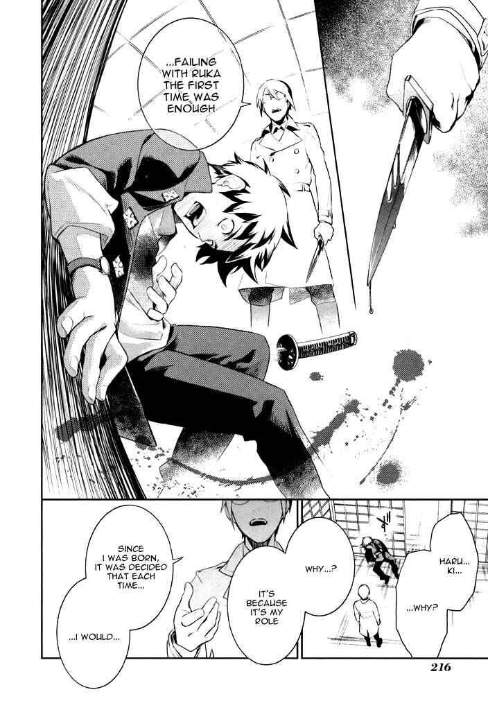 Page 23 Chapter 41 di[e]ce