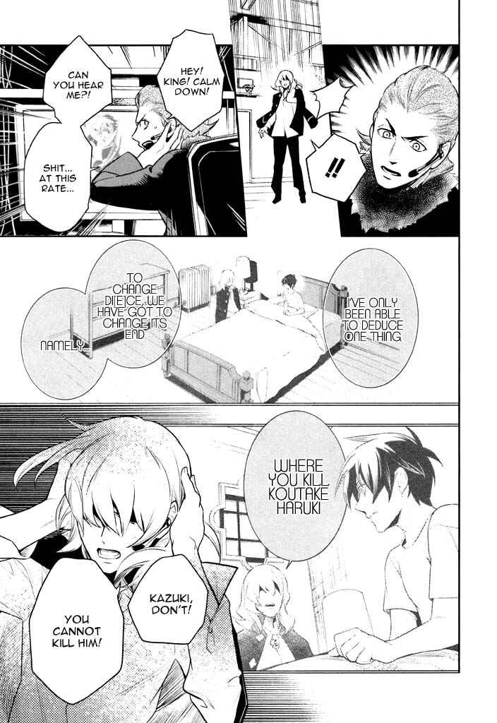 Page 30 Chapter 41 di[e]ce