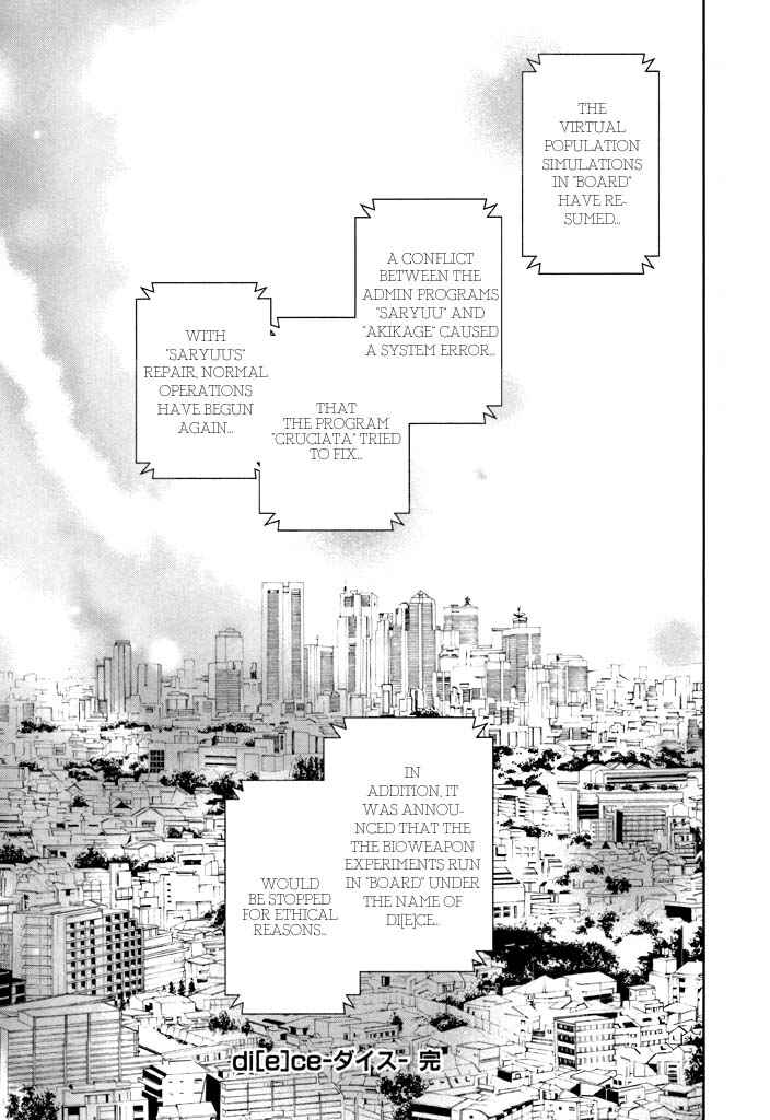 Page 47 Chapter 41 di[e]ce