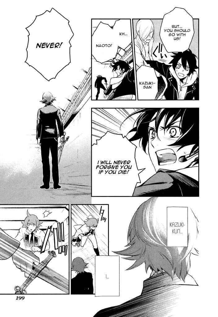 Page 6 Chapter 41 di[e]ce
