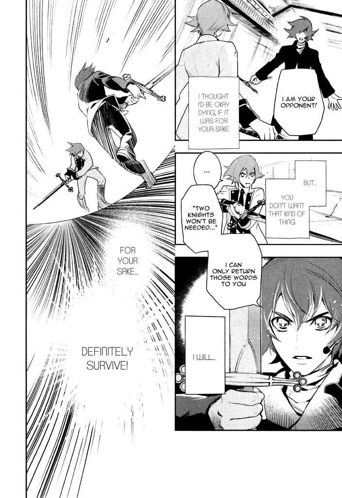 Page 7 Chapter 41 di[e]ce