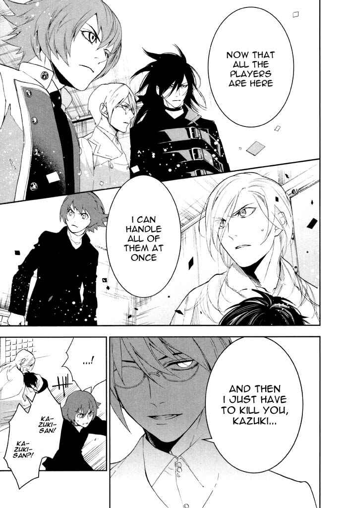 Page 27 Chapter 35 di[e]ce
