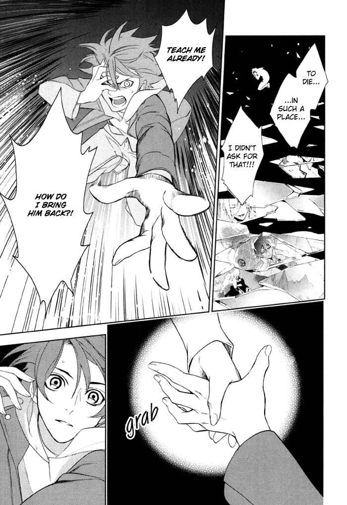 Page 13 Chapter 33 di[e]ce