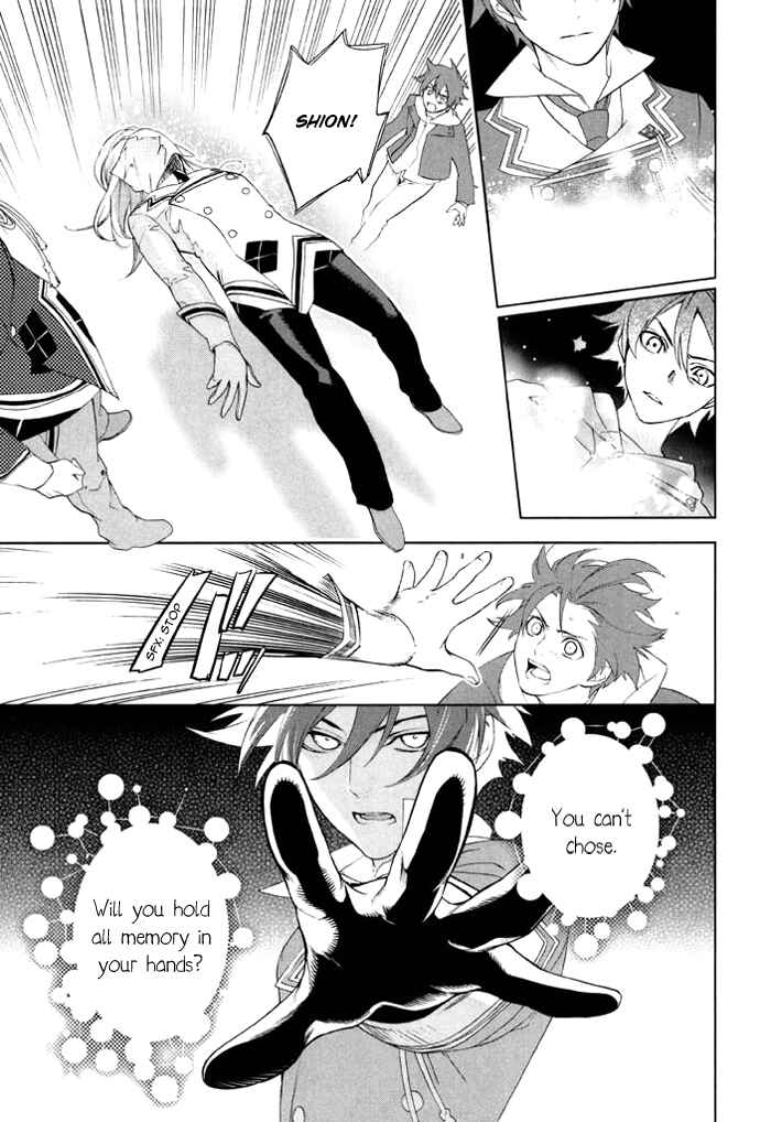 Page 17 Chapter 33 di[e]ce