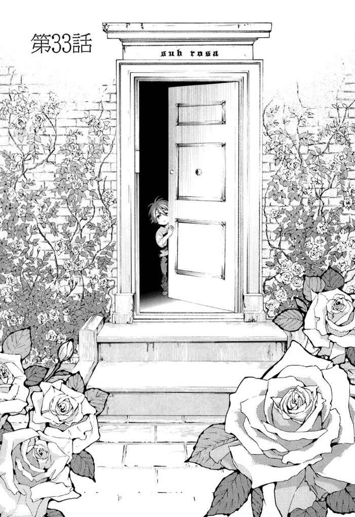 Page 3 Chapter 33 di[e]ce
