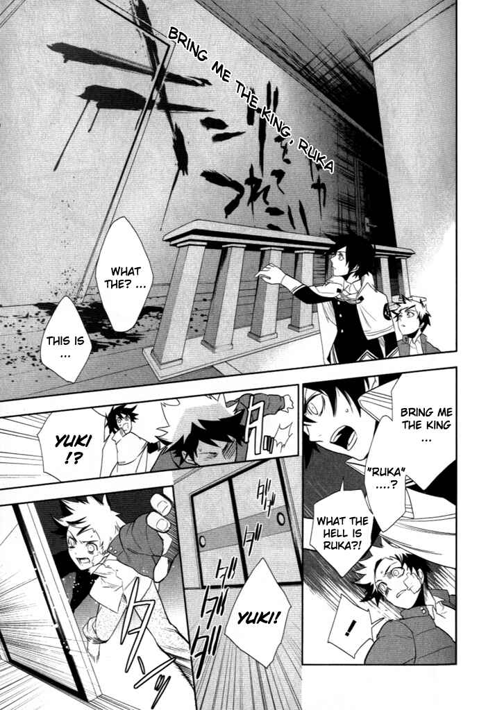 Page 15 Chapter 28 di[e]ce