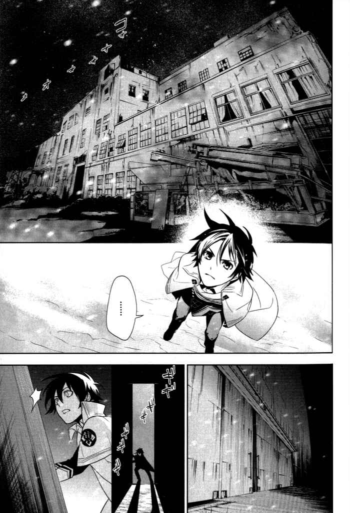 Page 25 Chapter 28 di[e]ce