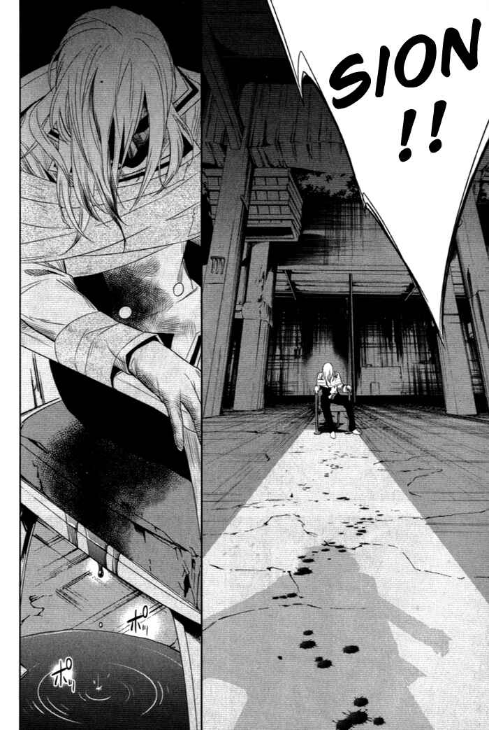 Page 26 Chapter 28 di[e]ce