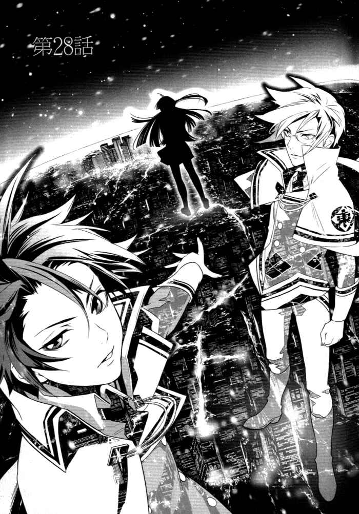 Page 4 Chapter 28 di[e]ce