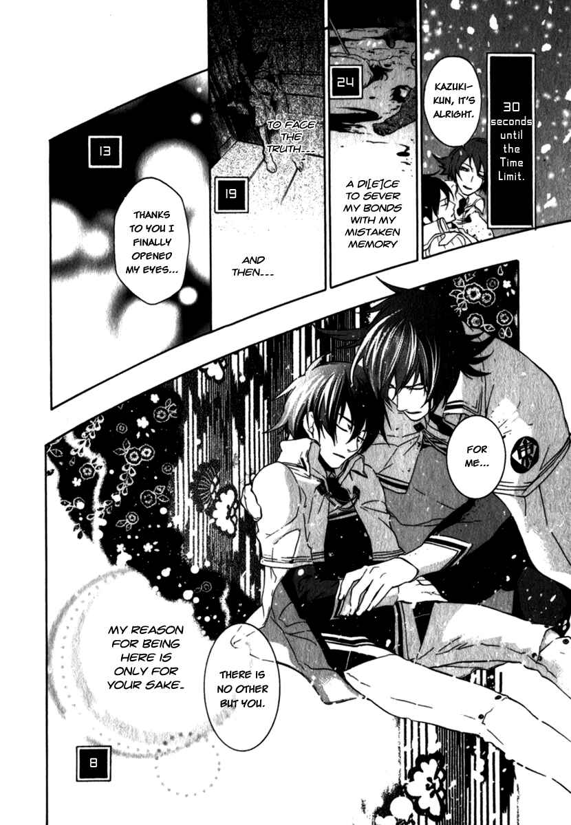 Page 17 Chapter 13 di[e]ce