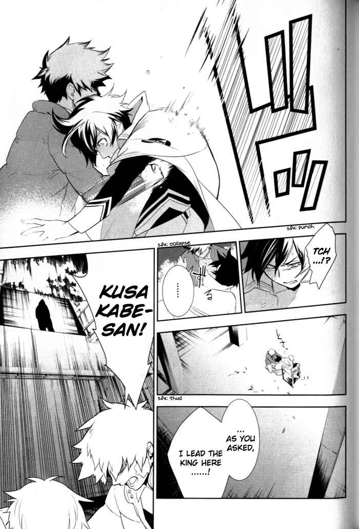 Page 3 Chapter 31 di[e]ce