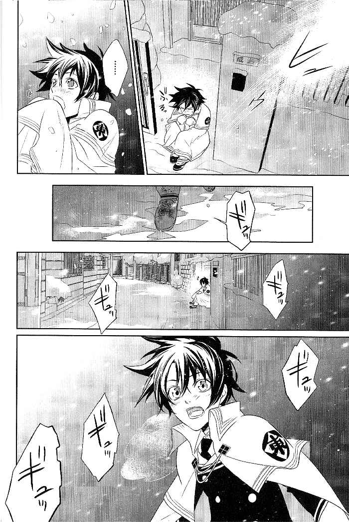 Page 13 Chapter 21 di[e]ce