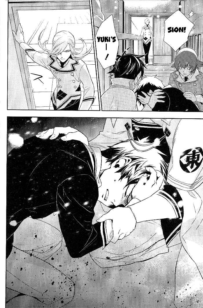 Page 17 Chapter 21 di[e]ce