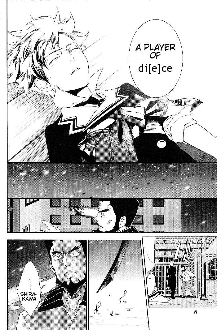 Page 7 Chapter 21 di[e]ce
