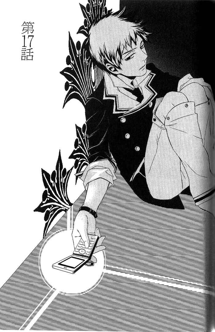 Page 1 Chapter 17 di[e]ce