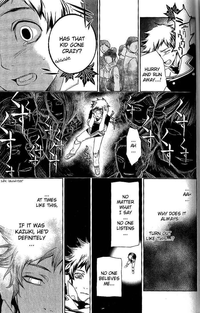 Page 7 Chapter 17 di[e]ce