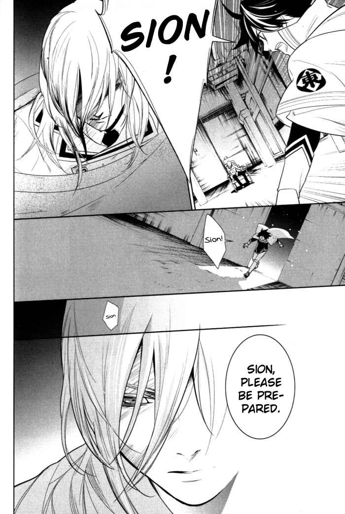 Page 2 Chapter 29 di[e]ce